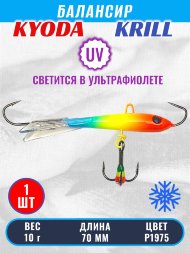 Балансир KYODA KRILL, 70 мм, 10 гр, цвет P1975