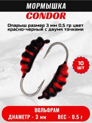 Мормышка вольфрамовая Condor Опарыш размер 8 3 мм  0,5 гр цвет красно-черный с двумя точками 10 шт