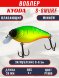 Воблер KYODA S-SMURF MINNOW-38F, длина 38 мм, вес 4  гр, цвет P1906 заглубление 0 - 0,5 м.