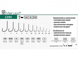 Крючок MARUTO 2204Ni №6 10шт