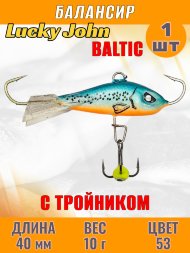 Балансир рыболовный для зимней рыбалки Lucky John Baltic 40мм + тройник 61401-53