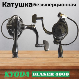 Катушка KYODA Blaser 4000 8+1подш.