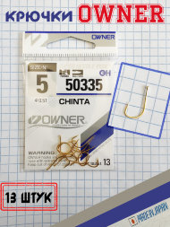 Крючок OWNER 50335-05 13шт