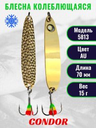Блесна зимняя Condor 5813, вес 15,0 гр длина 70 мм цвет золото с глазом/прыщ золото Au