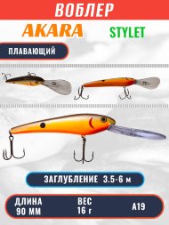 Воблер Akara Stylet 90F 16г ST90F-A19