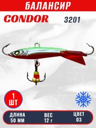 Балансир рыболовный для зимней рыбалки Condor 3201 гр 12 цвет #03